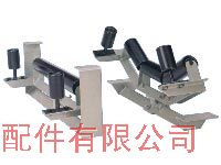 调心托辊组